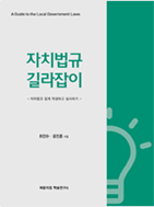 ��ġ���� �������