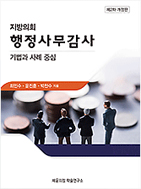 ������ȸ �����繫���� ��2�� ������