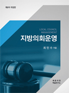 ������ȸ� ��8�� ������