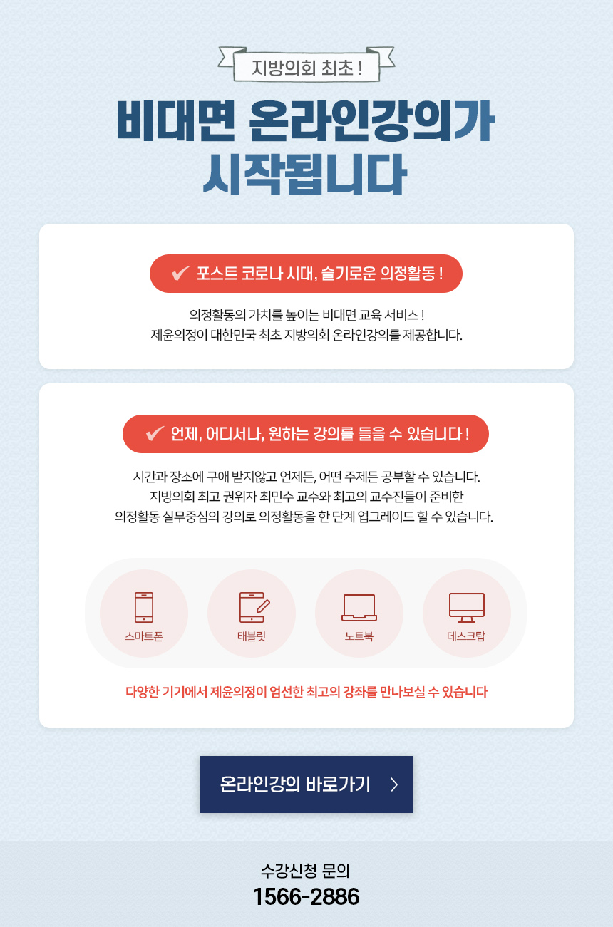 �¶��ΰ��� �ٷΰ���