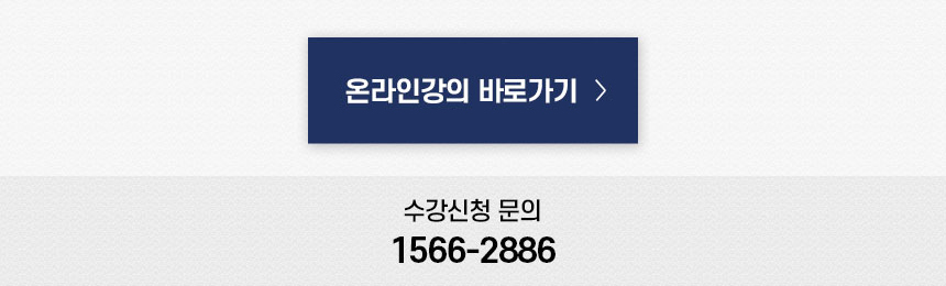 ¿Â¶óÀΰÀÇ ¹Ù·Î°¡±â